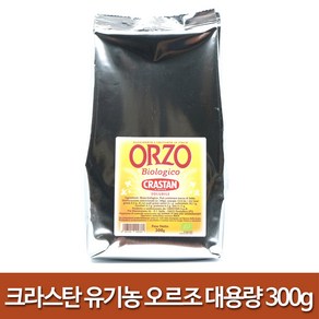 ORZO 오르조 유기농 보리차 디카페인커피 300g, 1개