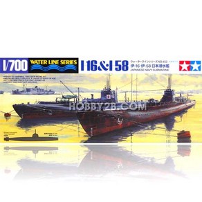 잠수함프라모델 1/700 IJN SS I-16 I-58(2-in-1)