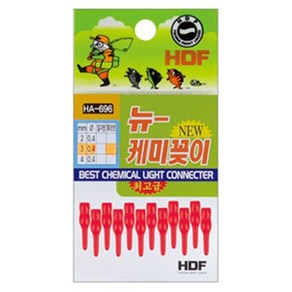 [HDF] HA-696 뉴 케미꽂이, 1개