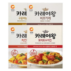 이거다 청정원 3분 카레여왕(160g X 4종) 세트