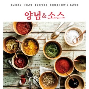 양념&소스:Global Multi Pupose Condiment&Sauce, 도도