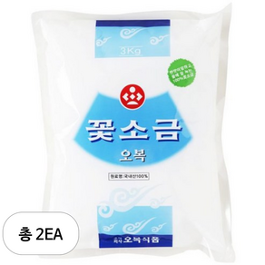 오복식품 꽃소금, 3kg, 2개