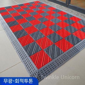 탄성고무매트 두꺼운고무매트 야외 발판 외부 사무실, 60x90cm, 회색/빨간색 블록