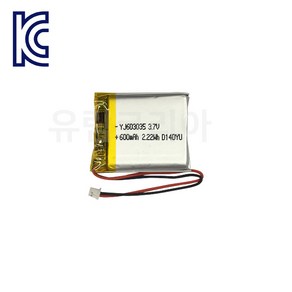 YJ 리튬폴리머배터리 YJ603035 600mAh KC인증 충전지