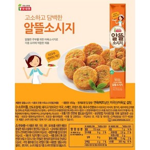 롯데 소시지 1박스 모음 알뜰 한아름 야채맛 추억의 반찬 전 계란 부침 어린이 간식, 10개, 600g