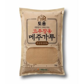 지평농협 물맑은양평 고추장용 메주가루 1Kg