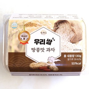 대성제과 우리쌀 땅콩맛과자 130g, 1개