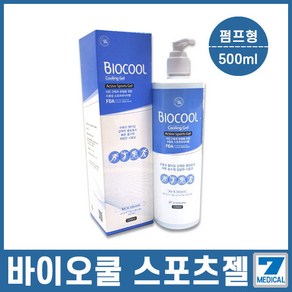 제이제이인더스트리 바이오쿨 스포츠젤 펌프형 500ml 쿨젤 스포츠겔, 1개, 1개입