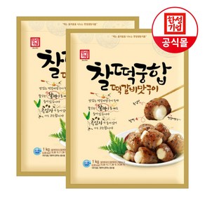 한성기업 찰떡궁합 떡갈비맛구이 1kg X 2개 어묵스프(6g)