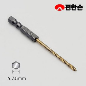 편한손 임팩용 티타늄 코팅 스텐 기리 전동 드라이버 드릴 비트 3.0mm, 1개