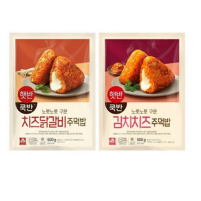 비비고 CJ 김치치즈 주먹밥 + 치즈 닭갈비