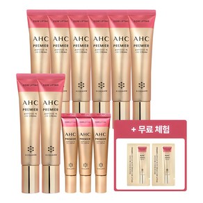 AHC 홈쇼핑 최신상 AHC 아이크림 시즌 12 프리미어 앰플인 40ml 8개+12ml 3개+샘플2개