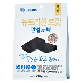 포켄스 뉴트리션 트릿 관절 앤 뼈 강아지 영양제, 뼈/관절강화, 240g, 4개