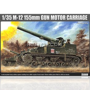 1/35 M12 155mm 자주포 (M12 155MM GUN CARRIAGE), ACTA988, 1개