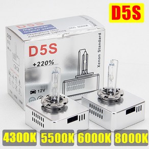 2pcs HID D5S 전구 오리지널 D5S 4300K 8000K 5500K 6000K 25W 12V HID 전구 헤드라이트 램프, 2개