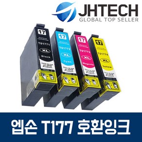 T1771 T1772 T1773 T1774 잉크 XP-225 XP-202 402 302, 엡손 XP-402 잉크 T1774 Y 고품질 완벽호환 노랑, 1개