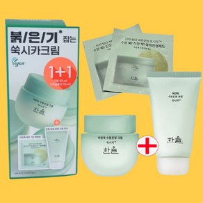 한율 어린쑥 수분진정 크림 55ml+55ml, 어린쑥 진정 크림 55ml+55ml 튜브형, 2개, 55ml