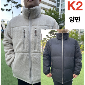 [그냥다팔려] K2 남여공용 양면 구스다운 후리스(백화점 정품) 정상가229000원