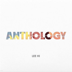 [LP] 이하이 - Anthology [투명 블루 스카이 컬러 LP]