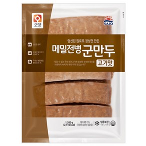 사조오양 메밀전병군만두(고기맛) 1200gx2개, 2개, 1200g