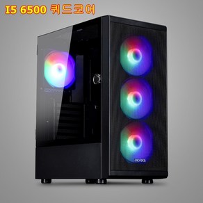 게이밍 컴퓨터 i5-6500 /8G/ SSD 120G/GTX750 쿼드코어