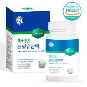 인생도담 파바빈 콩 산양유단백 100% 600mg x 120정, 1개, 72g