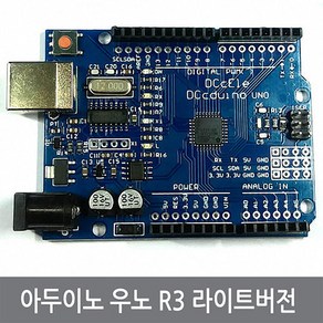 싸이피아 A44 아두이노 우노 라이트 R3 호환 ATMega328, 1개