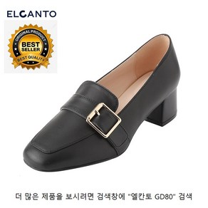 엘칸토 GD80 [판매1위 로퍼] 천연가죽 여성로퍼 5CM 쿠션까래