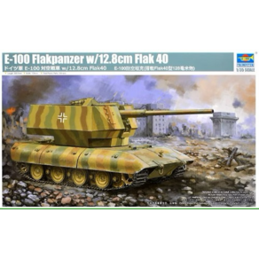 09585 1/35 E-100 Flakpanze w/12.8cm Flak 40, 1개