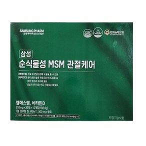 삼성 순식물성 MSM 관절케어 512mg 36정x10개 4개월분, 10개