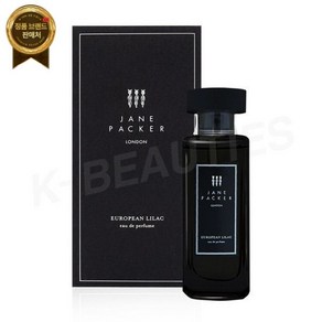 제인패커 EDP 유로피안라일락 30ml