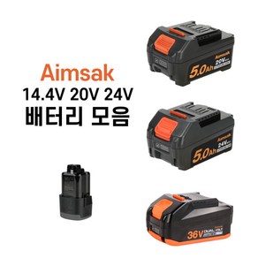 아임삭 리튬이온 배터리 모음 14.4V 18V 22V 36V, 선택1)14.4V 2Ah 배터리 B20P14A, 1개