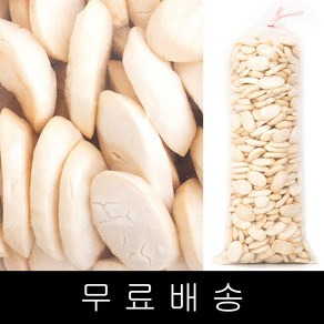 코리아푸드 떡뻥 떡국튀밥 900g box포장