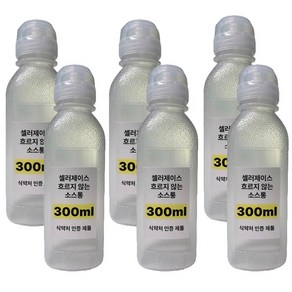 [셀러제이스] 흐르지않는 거꾸로 소스통 (5p) + 소스통 (1p), 6개, 300ml