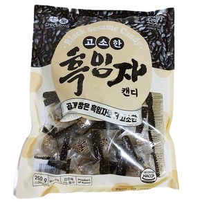 흑임자 사탕, 2개, 250g