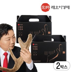 [래오이경제] 이경제 더힘찬 녹용 2박스 (30포 X 2박스) 이경재 녹용즙, 60개, 60ml