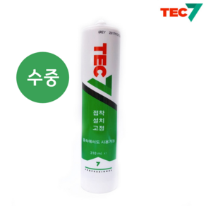 TEC7 수중실리콘 만능접착제 백색/회색/흑색, 백색, 1개