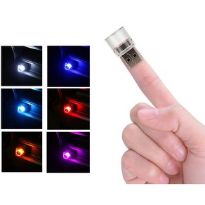 피트인 <당일발송> RGB USB 무드등 LED 자동차 풋등 실내등 차량용 조명