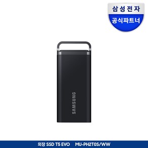 삼성전자 삼성 공식인증 포터블 외장 SSD T5 EVO 2TB MU-PH2T0S/WW (정품), MU-PH2T0S/WW 2TB