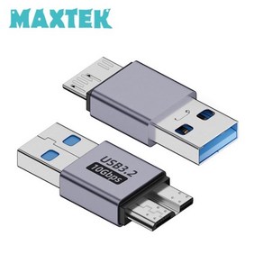 [MAXTEK] 맥스텍 USB-A to USB3.0 Mico-B 변환 젠더 M/M 10Gbps USB3.2 [MT470], 1개