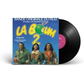 [LP] 라붐 2 영화음악 (La Boum 2 OST by Vladimir Cosma) [LP]