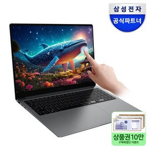 삼성전자 갤럭시북5 프로 NT960XHA-K52A 인텔 울트라5 16인치 고해상도 AI 코파일럿+ 윈도우11 터치스크린 직장인 대학생 노트북, WIN11 Home, 32GB, 1TB, 그레이