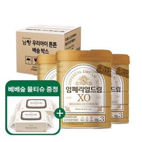 임페리얼 XO Royal Class 3단계800g*3캔온