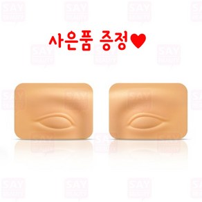 3D 실리콘 눈썹패드 1쌍 반영구 연습 재료, 1개