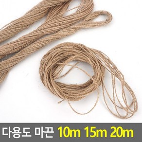 [1+1] 포장끈 15m 다용도 인테리어소품 마끈 공예끈 꼬임끈 노끈 손잡이끈 20m 선물포장끈 10m, 2개