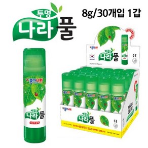 종이나라.투명풀/8g/1갑*30개입/나라풀/딱풀/고체투명풀, (낱개-8g)