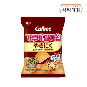 [씩씩가게] 가루비 야키니쿠 55g, 1개