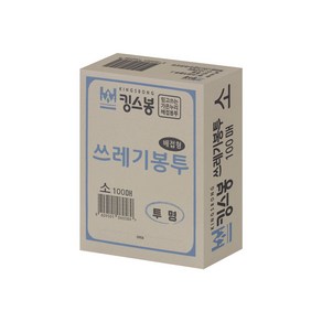 킹스봉 뽑아쓰는 배접 쓰레기 재활용봉투 투명_소 100매, 100개