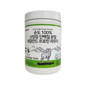 백년누리 순도 100% 산양유 단백질 분말 네덜란드 프로틴 파우더_MC, 100g, 1개