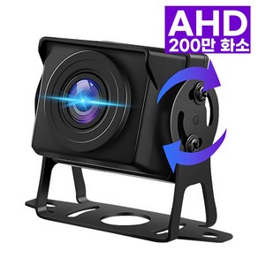 소니 200만화소 고화질 AHD 후방카메라, 6M(일반 승용차)